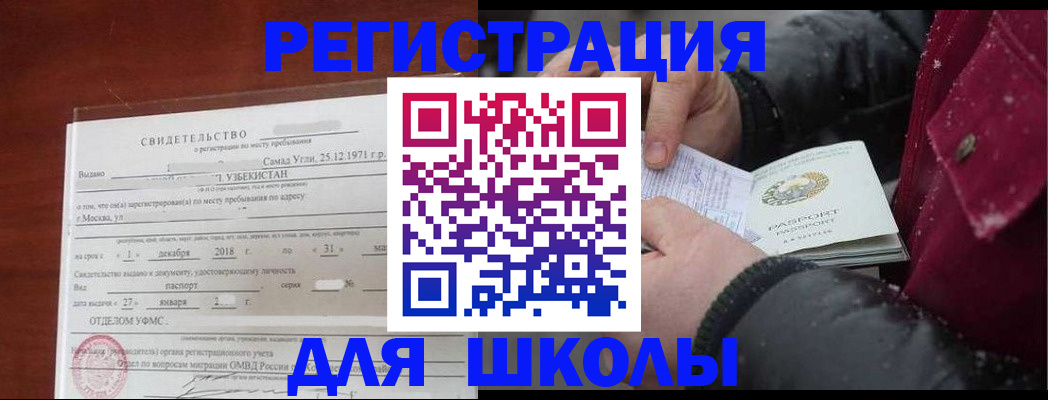 найти адрес прописки в Катайске