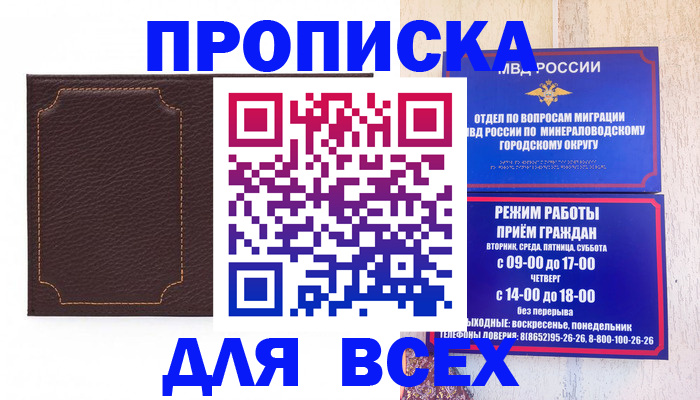 регистрация в Катайске