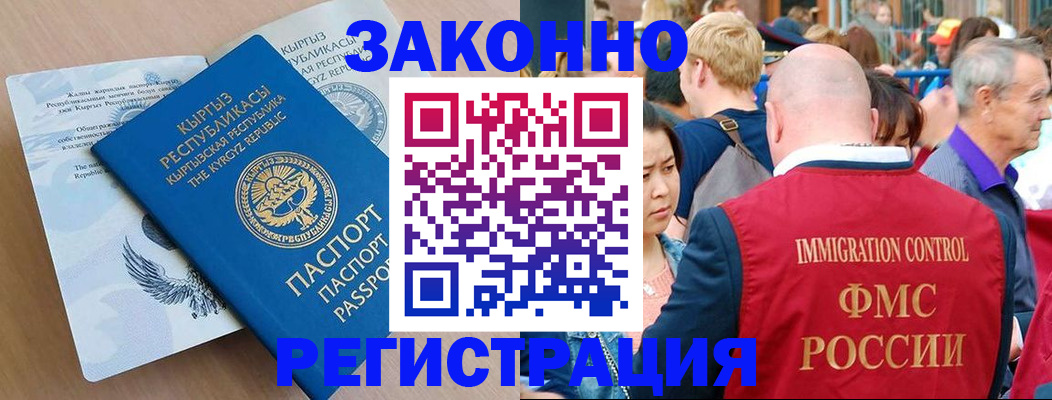 прописка в квартире в Катайске